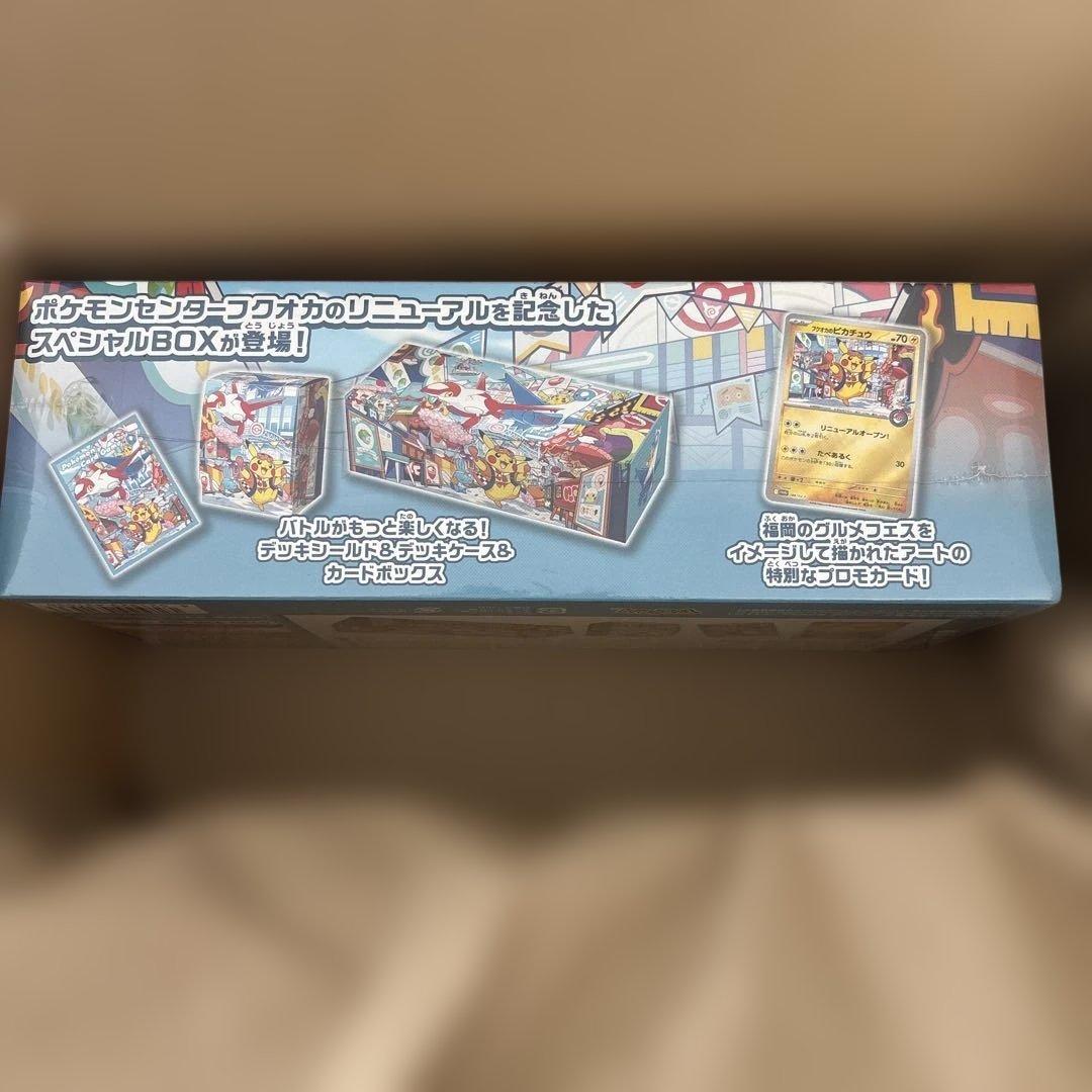 ポケモン　スペシャルBOX フクオカ　未開封品