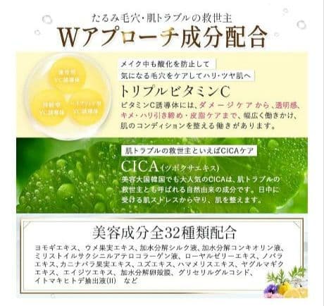 いぬ　未開封♥ヒズキ 　ビーバウンシー 　SPF50+ PA+++