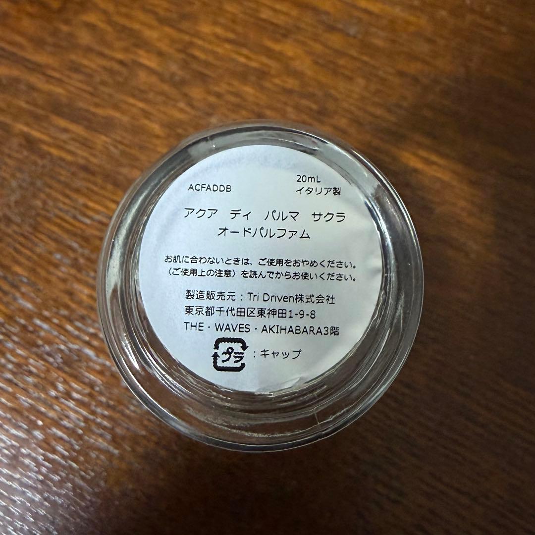 香水(ユニセックス) ACQUA DI PARMA SAKURA 20ml