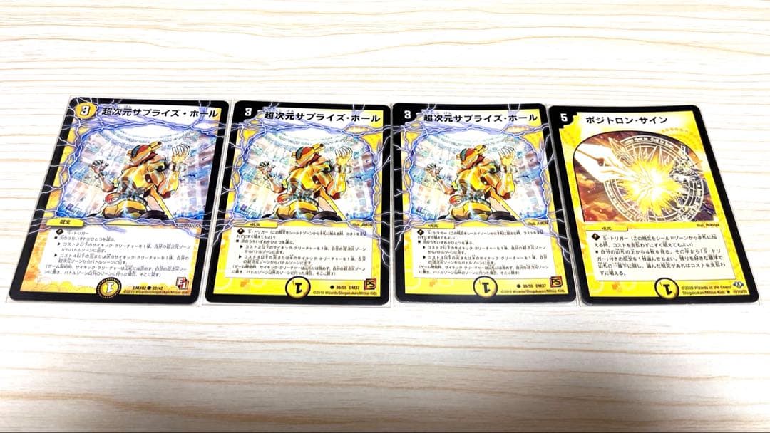 ドラヴィタ・ラッキーダーツ・ホーガン・ポジトロン他計16枚まとめ売り
