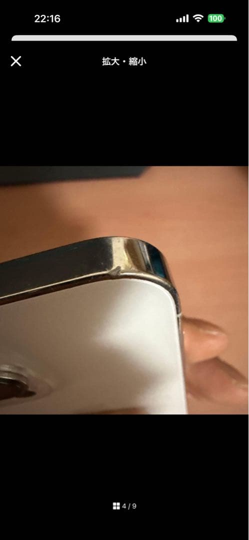 Apple iPhone 13 Pro シルバー128GB 本体