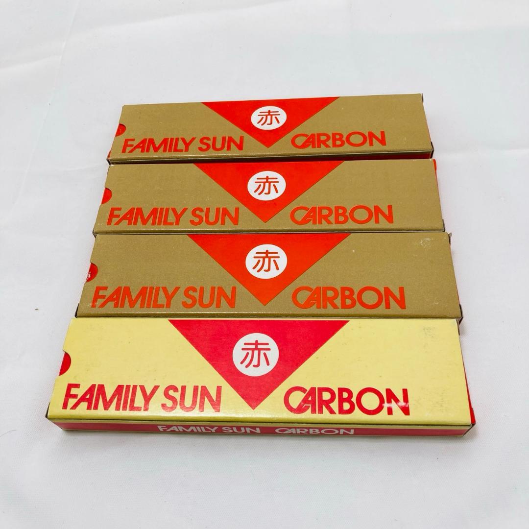 黒田光線 FAMILY SUN カーボン【赤】 4箱 40本