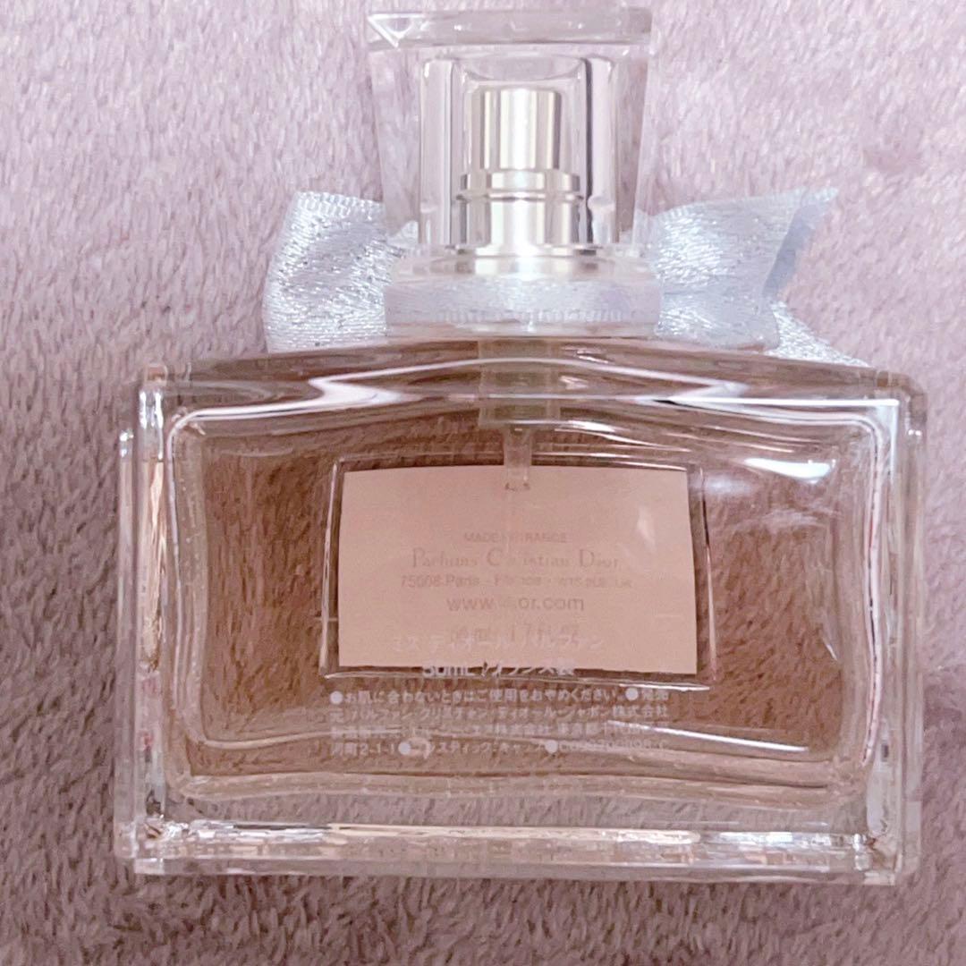 50ml ミスディオール パルファン リニューアル Miss Dior