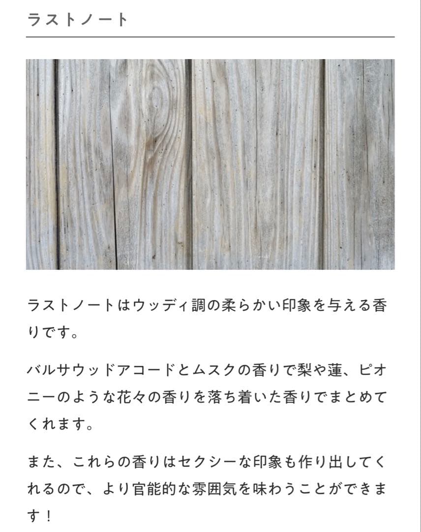 BVLGARI オムニアクリスタリン40ml箱あり