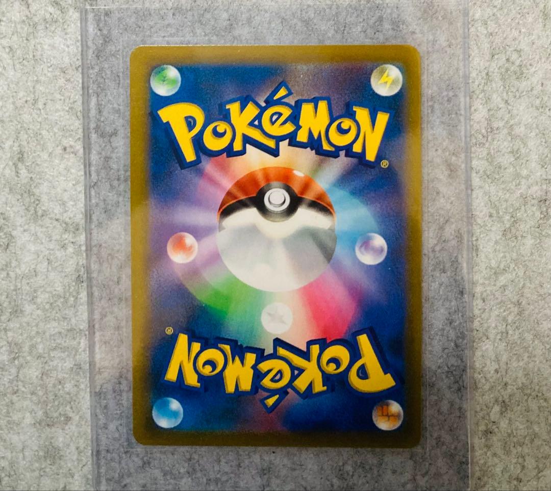 ポケモンカードゲーム　ピカチュウVMAX UR