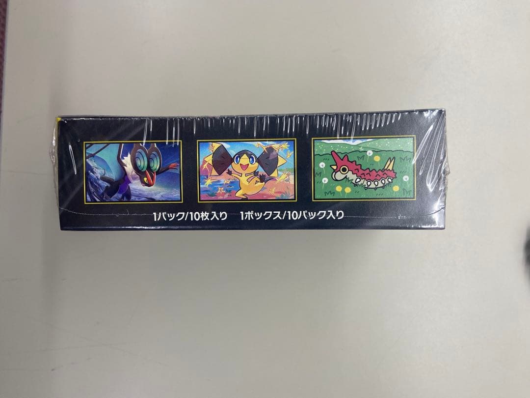 ポケモンカードゲーム メガドリームex 2BOX 新品未開封(シュリンク付き)