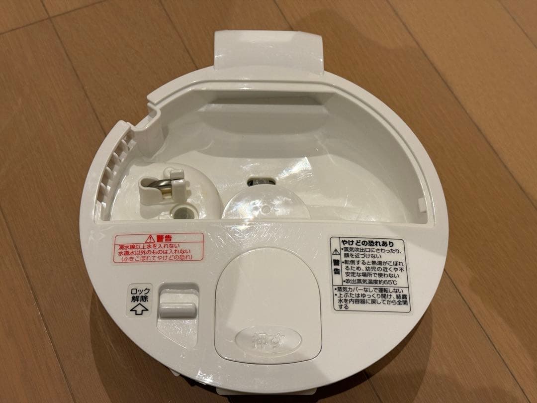 【2024年製/洗浄済】象印 スチーム式加湿器 EE-RT35 クエン酸おまけ付