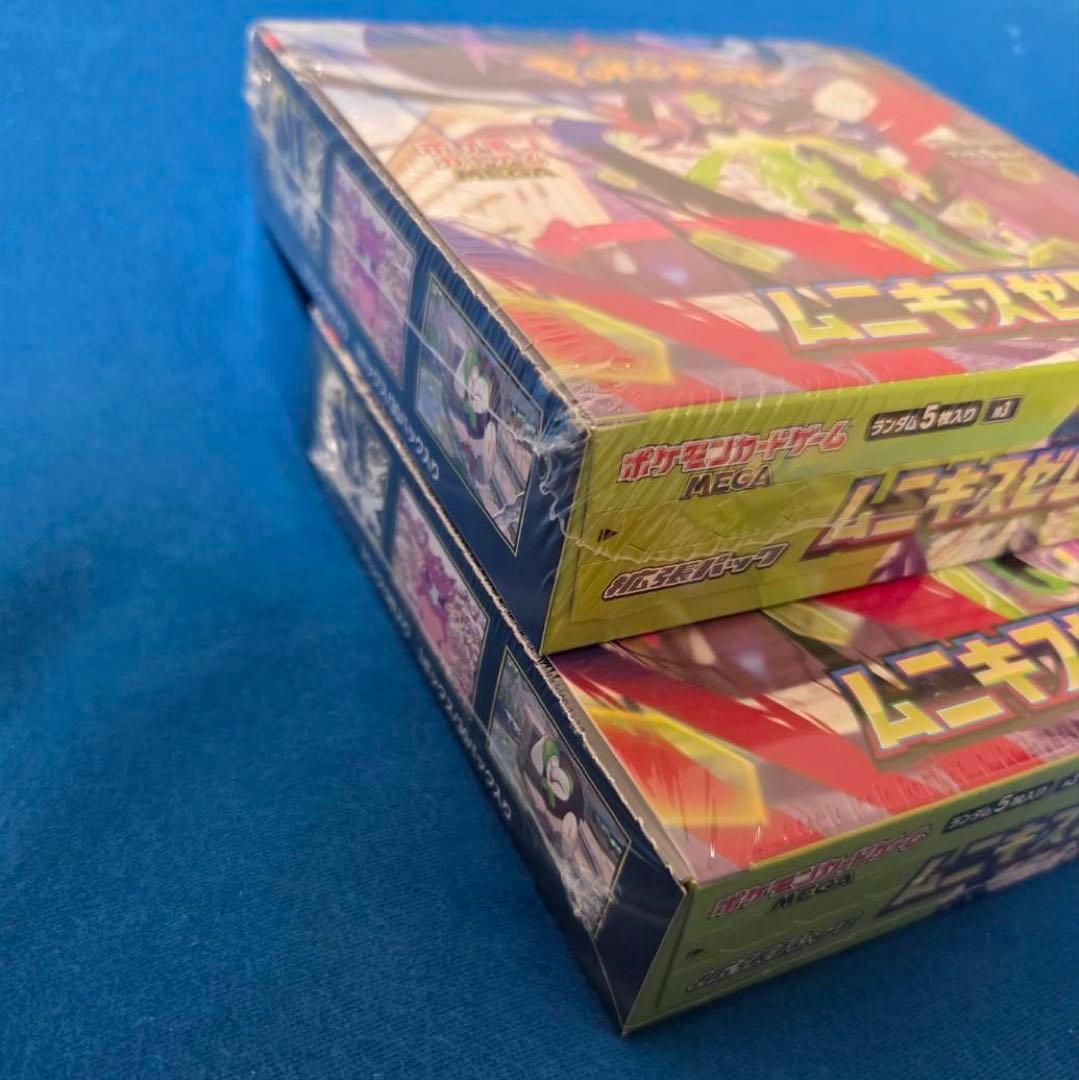 ポケモンカードゲーム ムニキスゼロ 新品未開封 シュリンク付き2BOX