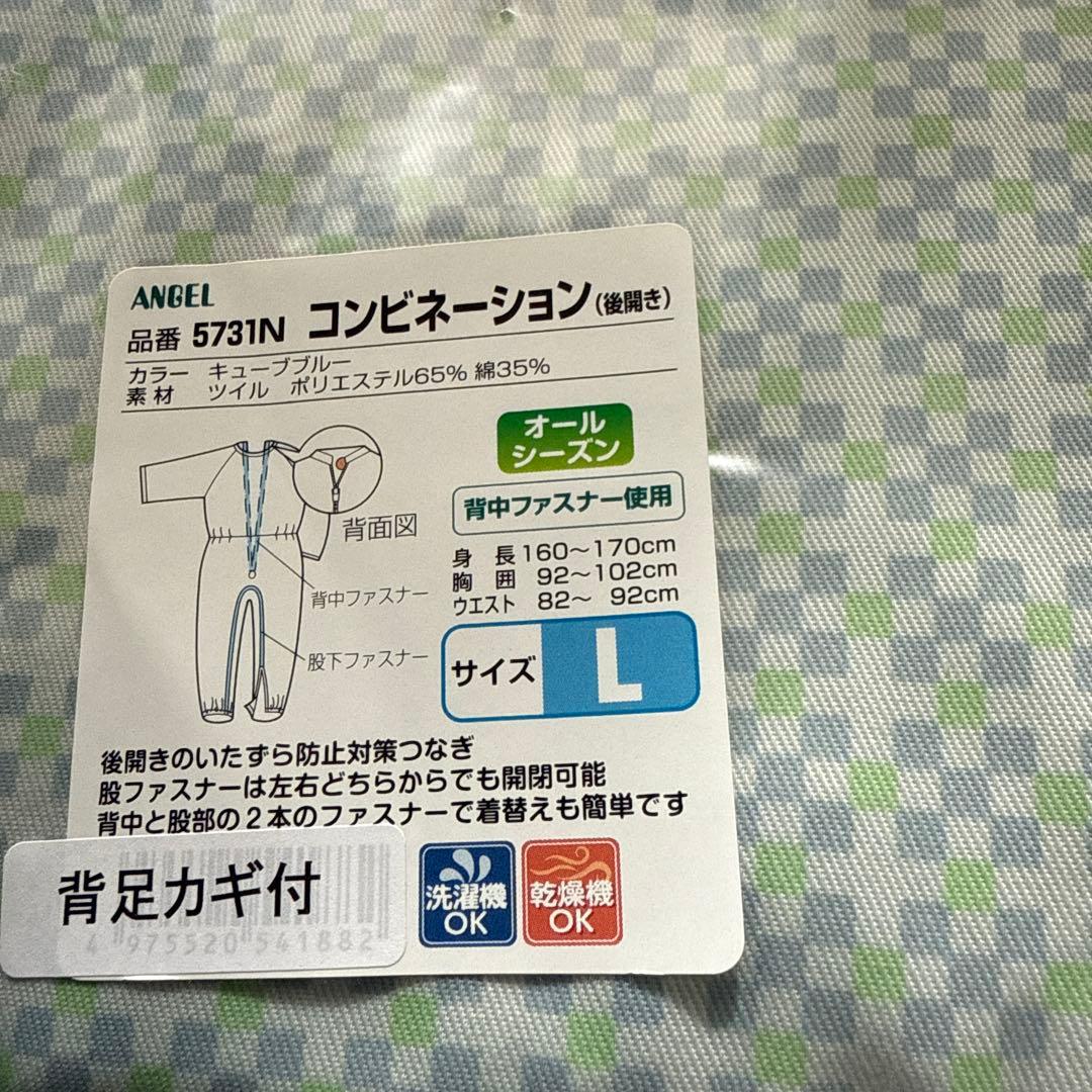 ANGELコンビネーション Lサイズ ボディスーツＬサイズ