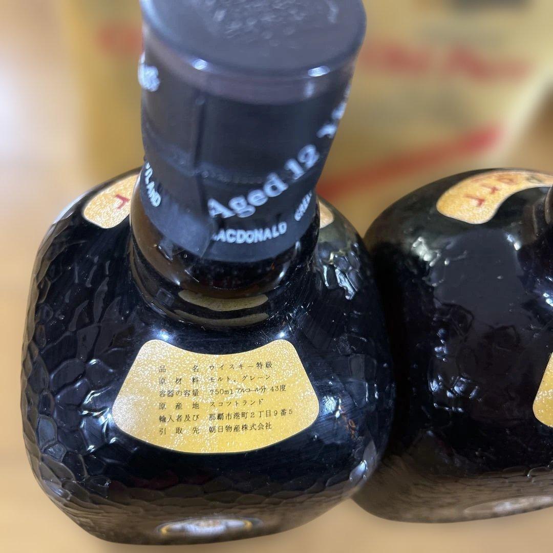 オールドパー　12年 ウイスキー　750ml 未開栓 2本まとめ箱付き