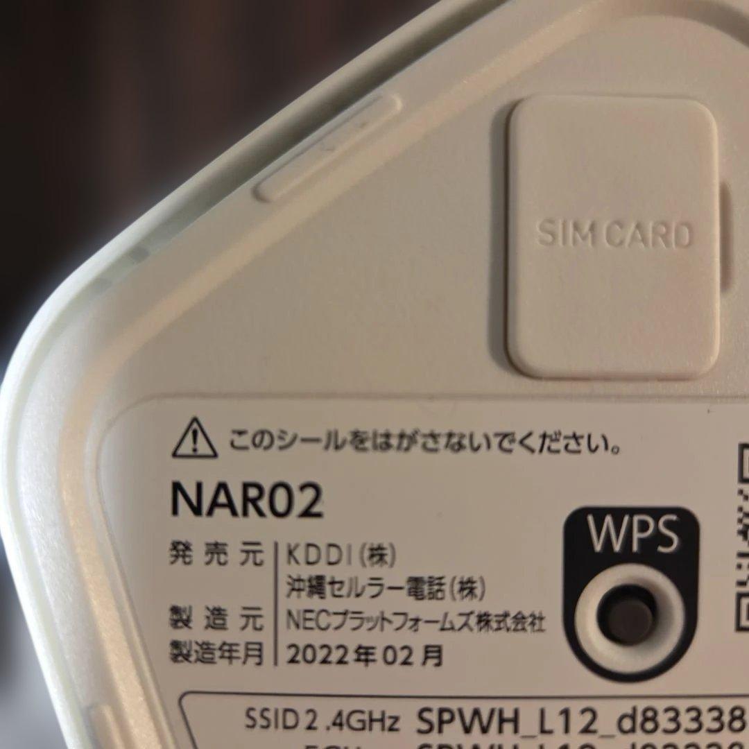 ホームルーター L12