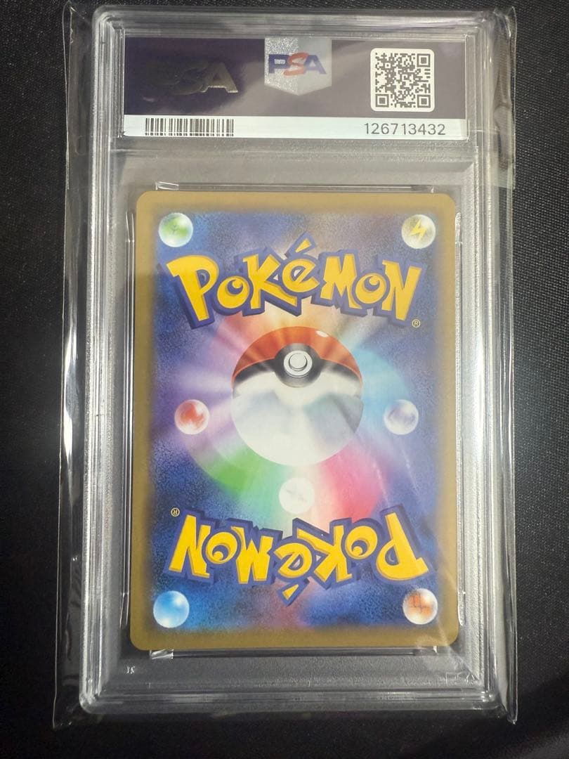 ミュウツー&ミュウGX RR PSA10
