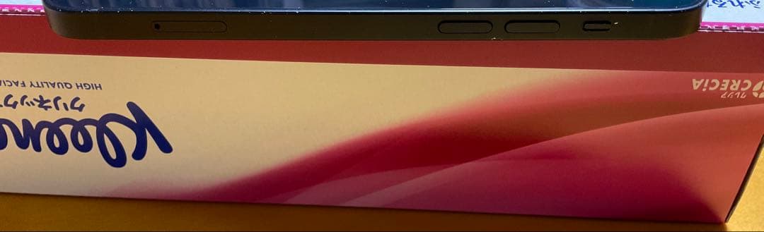 Apple iPhone 12 256GB ブラック 本体