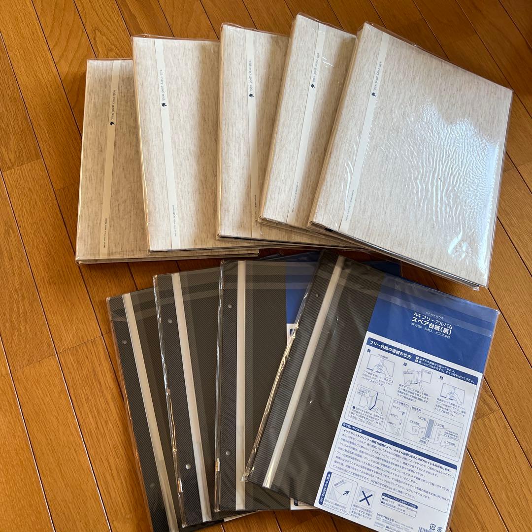 【まとめ売り】セキセイ フリーアルバム5冊＋スペア台紙4セット（黒）