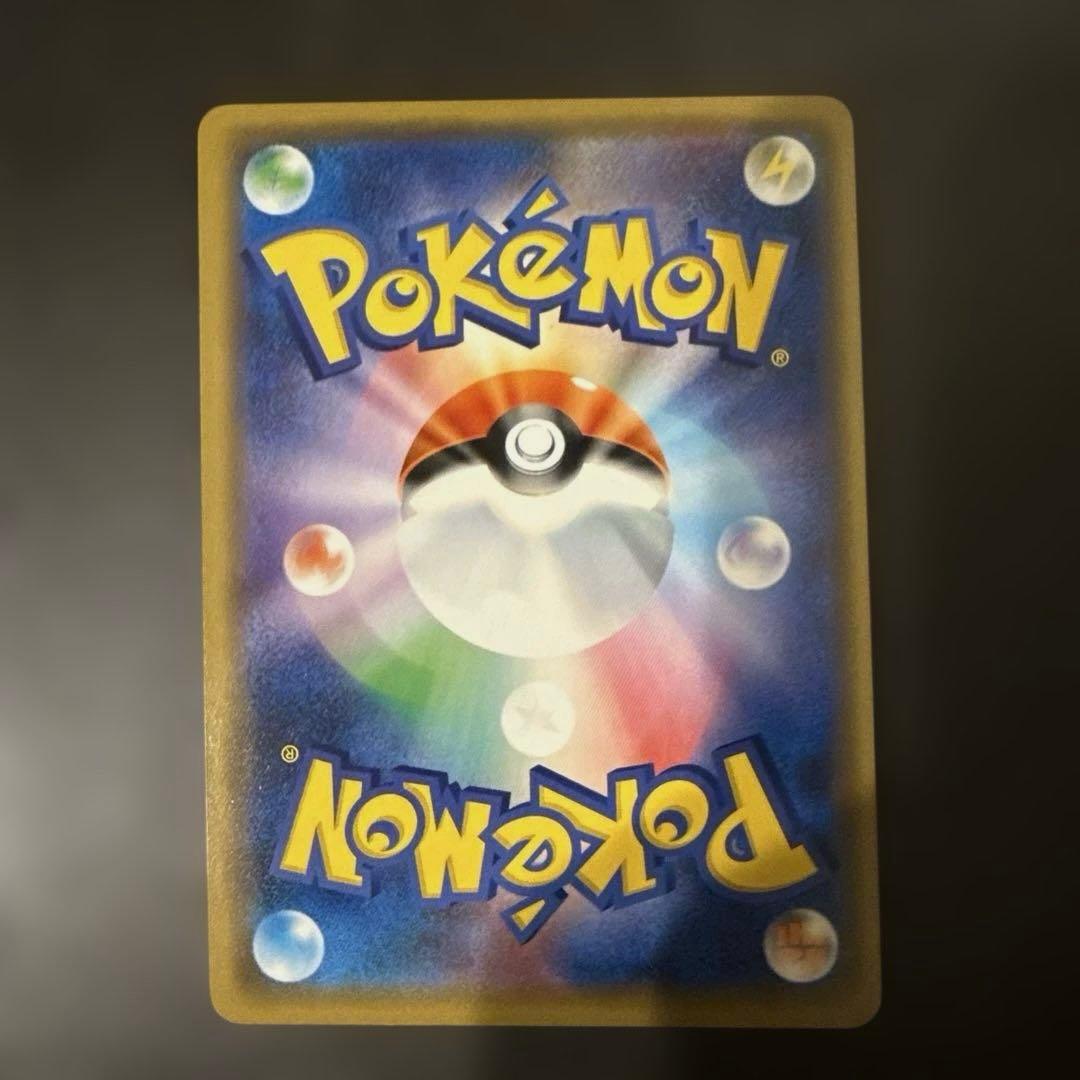 ポケモンカード　シブヤのピカチュウ　プロモ