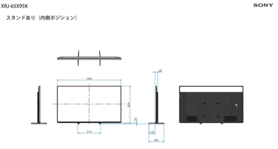 ☆美品中古☆SONY BRAVIA　XRJ-65X95K