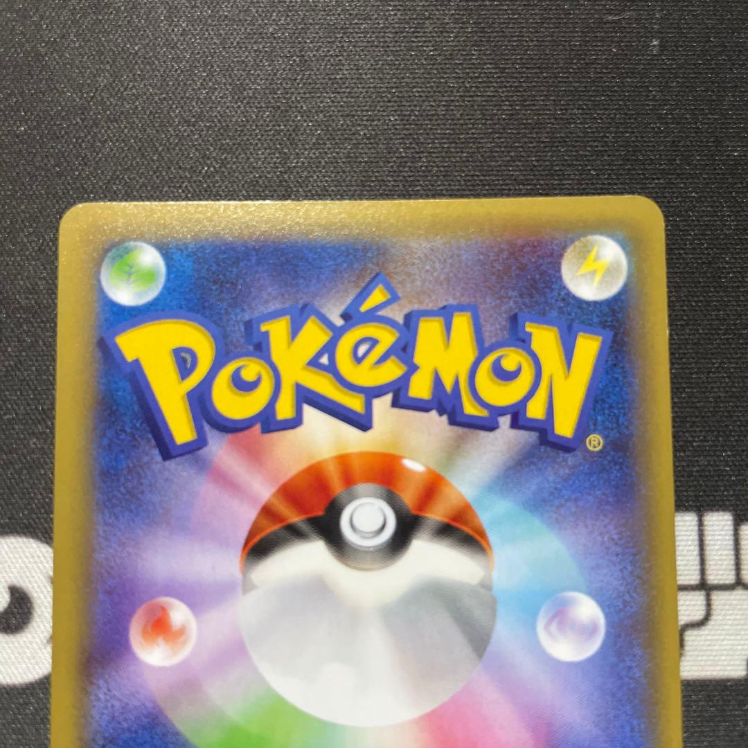 ポケモンカード　ラティオス R CP2 伝説キラコレクション　1時間特別価格❗️