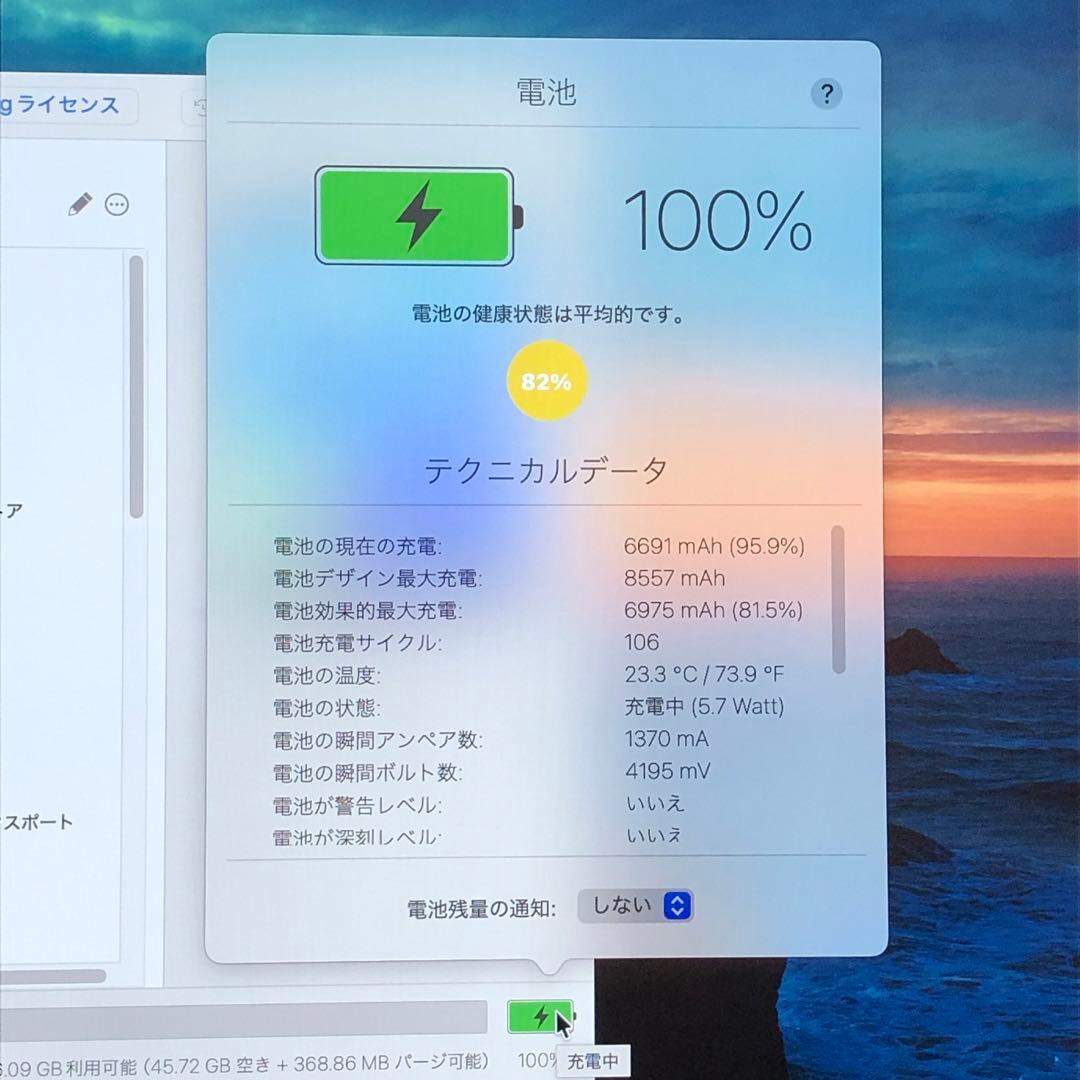 iPad 第9世代 64GB wifiモデル　管理番号：391