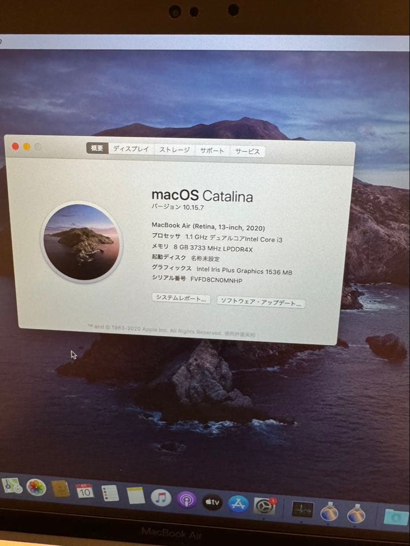 MacBook本体 Apple MacBook Air (Retina,13-inc,2020)