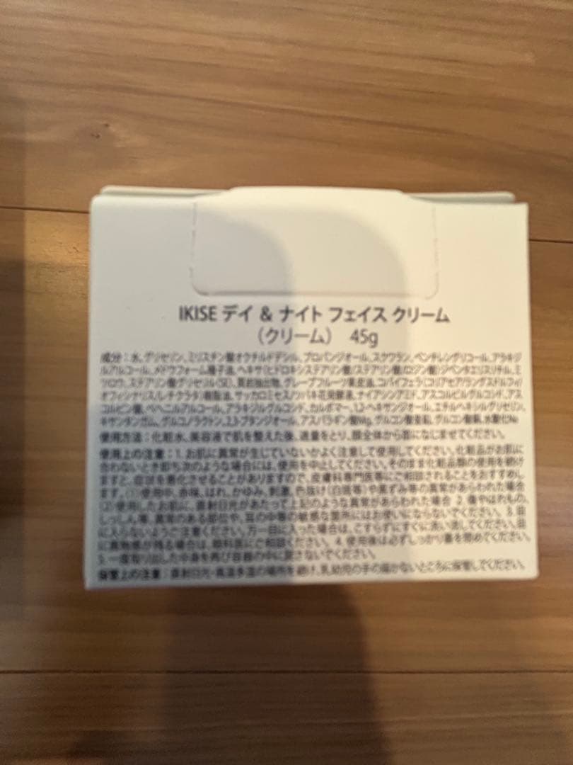 IKISE フェイスウォッシュ、ローション、フェイスクリーム