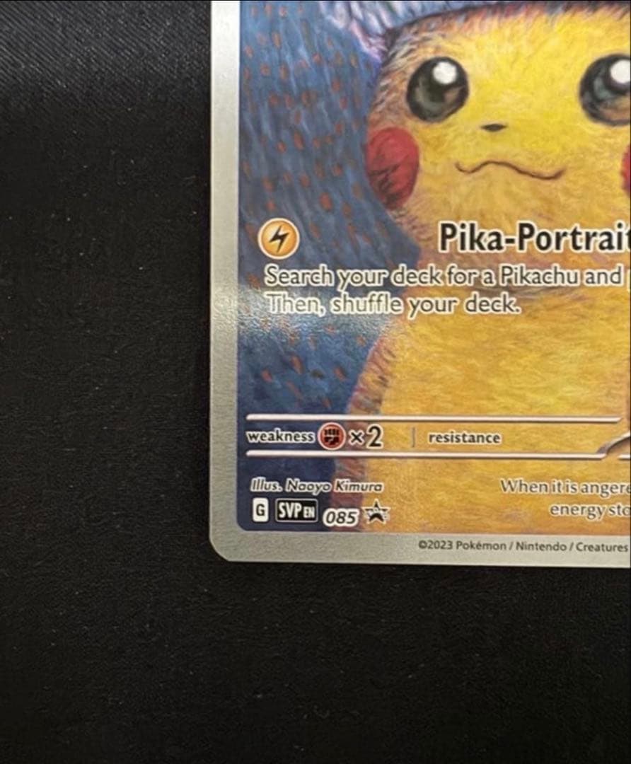 【完全早い者勝ち&超希少素体】ゴッホピカチュウ 【PSA10狙えます】