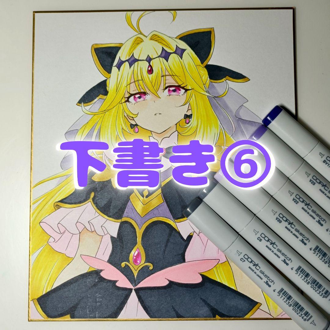 合*3様 手描きイラスト　ファンアート　名探偵プリキュア　キュアアルカナ・シャド