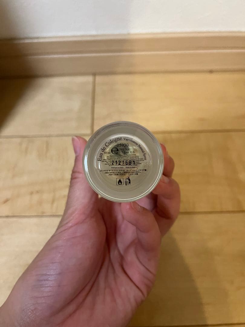 BVLGARI オ・パフメ オーテブラン オーデコロン 50ml