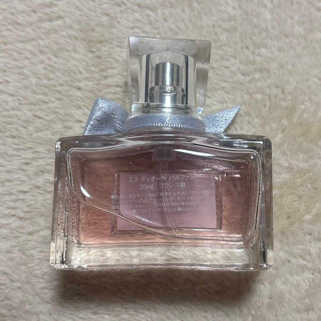 【最終値下げ！早い者勝ち】ミスディオール パルファン 35ml
