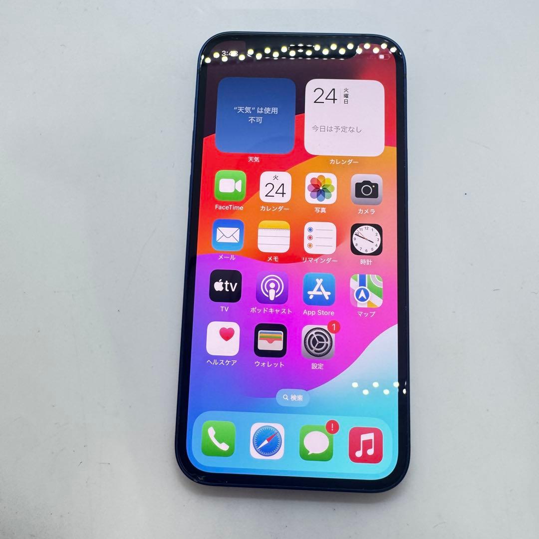 【訳あり特価！】 iPhone 12 mini 128GB 本体 動作確認済み