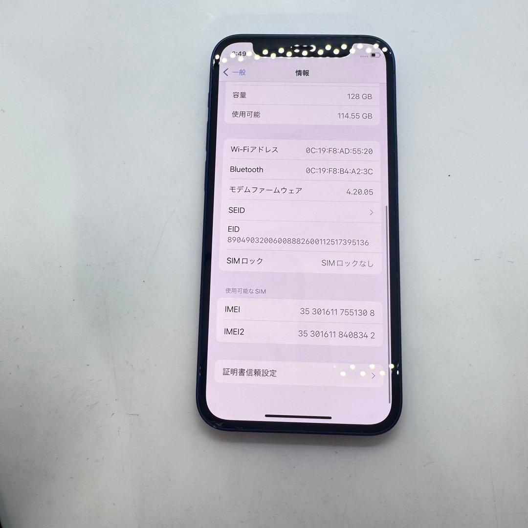 【訳あり特価！】 iPhone 12 mini 128GB 本体 動作確認済み