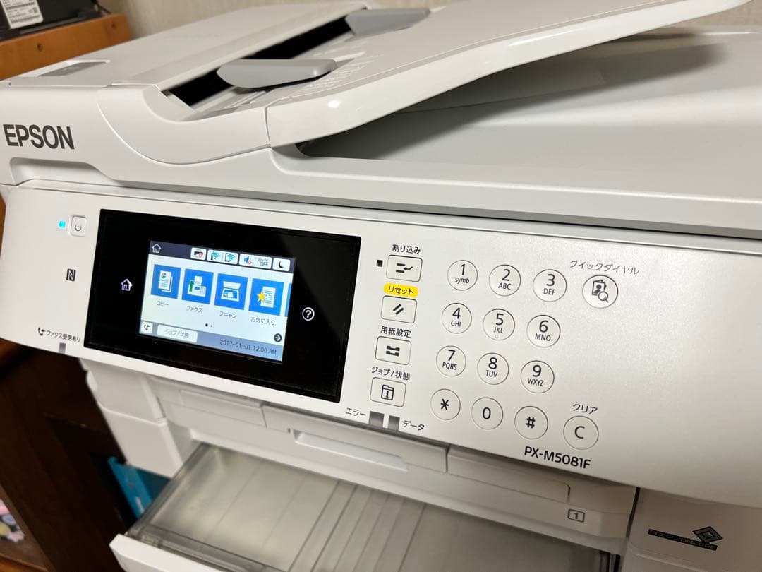 【ジャンク扱い】EPSON 複合機 PX-M5081F A3