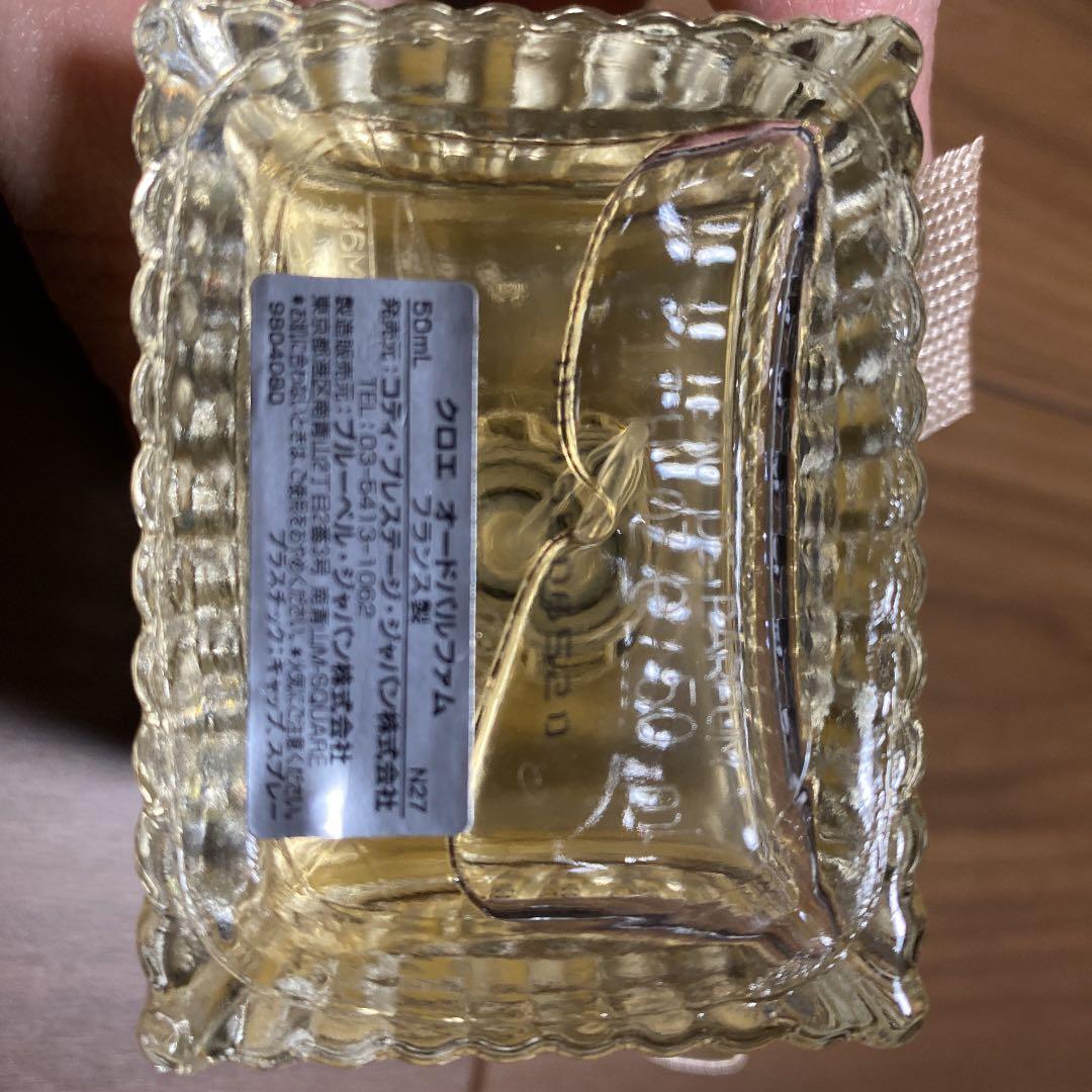 クロエ　オードパルファム　50ml