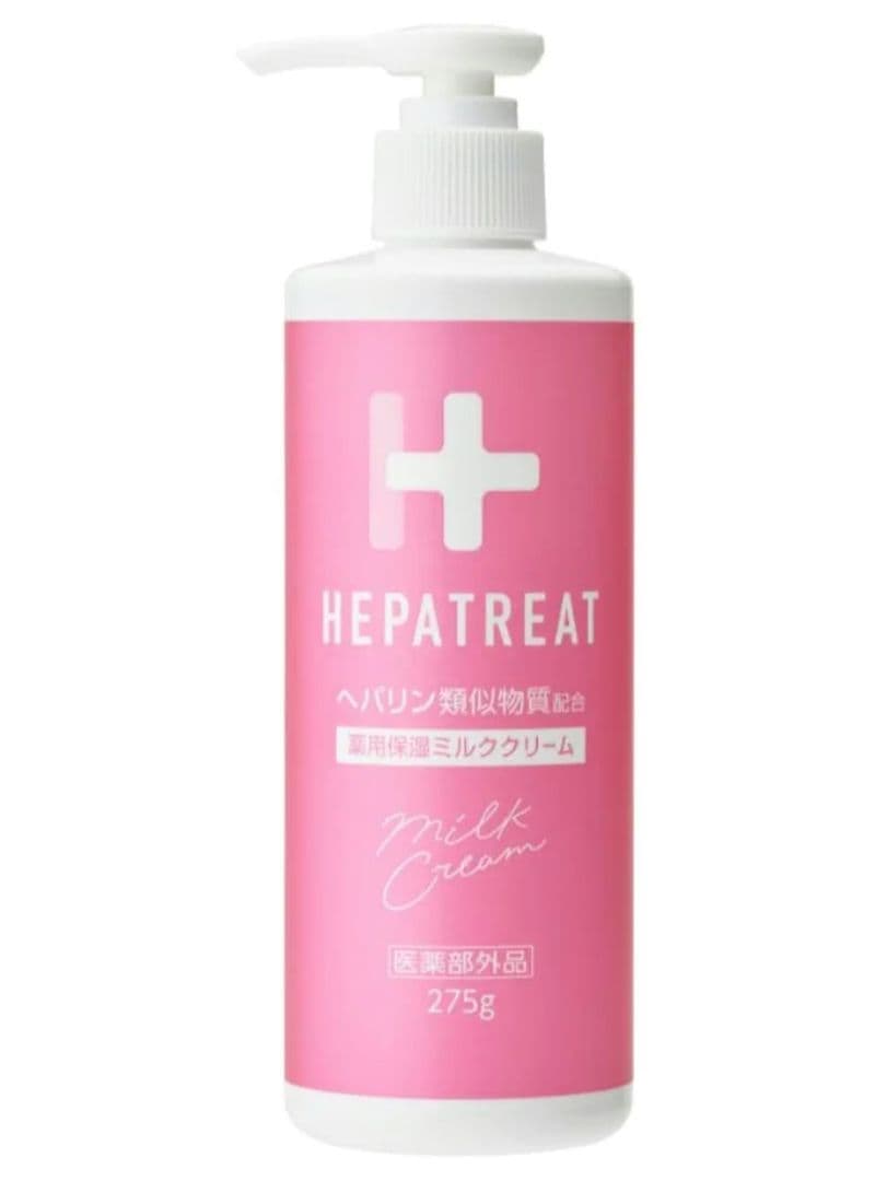 ヘパトリート薬用保湿ミルククリーム ４本 ヘパリン類似物質配合 敏感肌にも