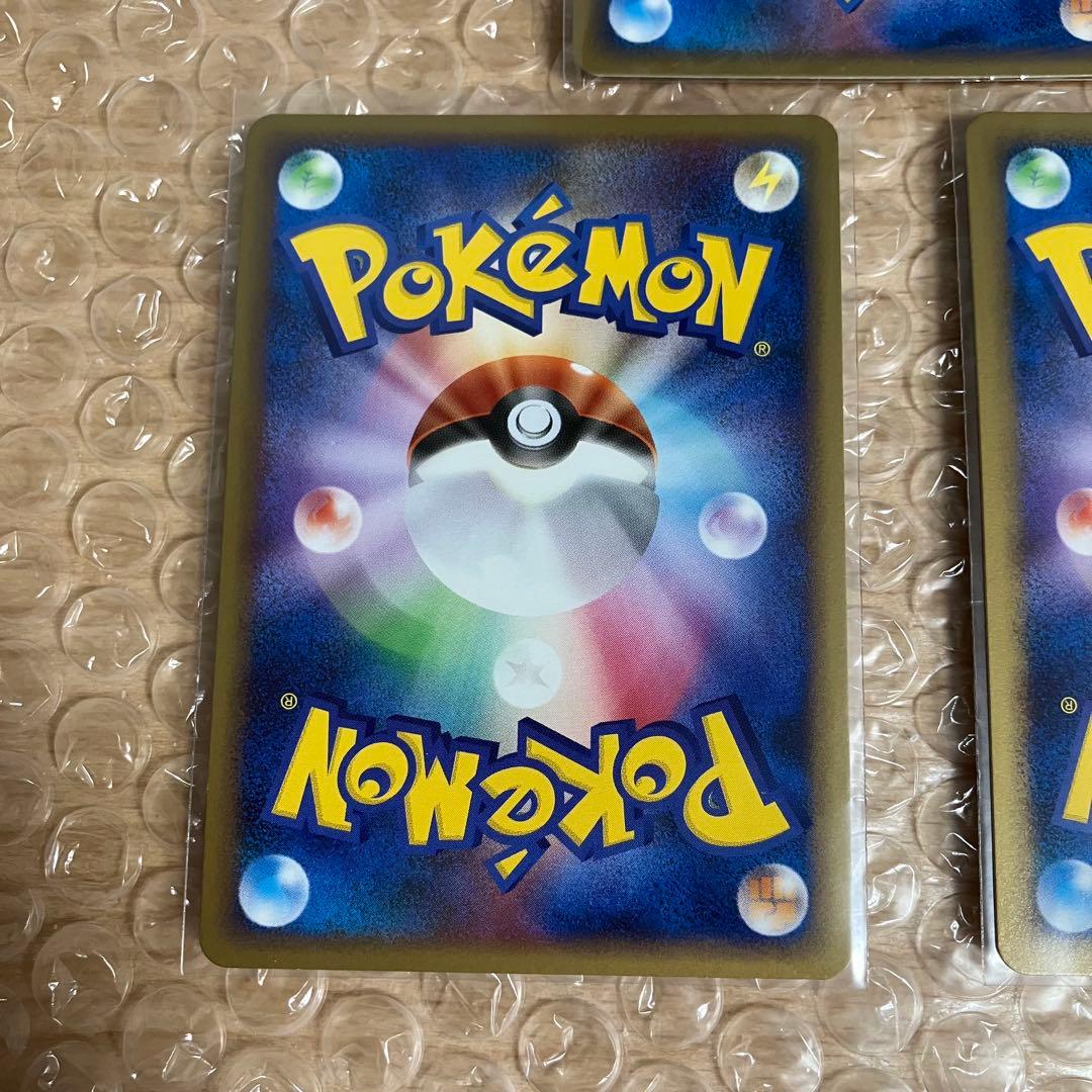 乱戦ポケモンスクランブル ピカチュウ ミュウ ミュウツー ポケモンカード