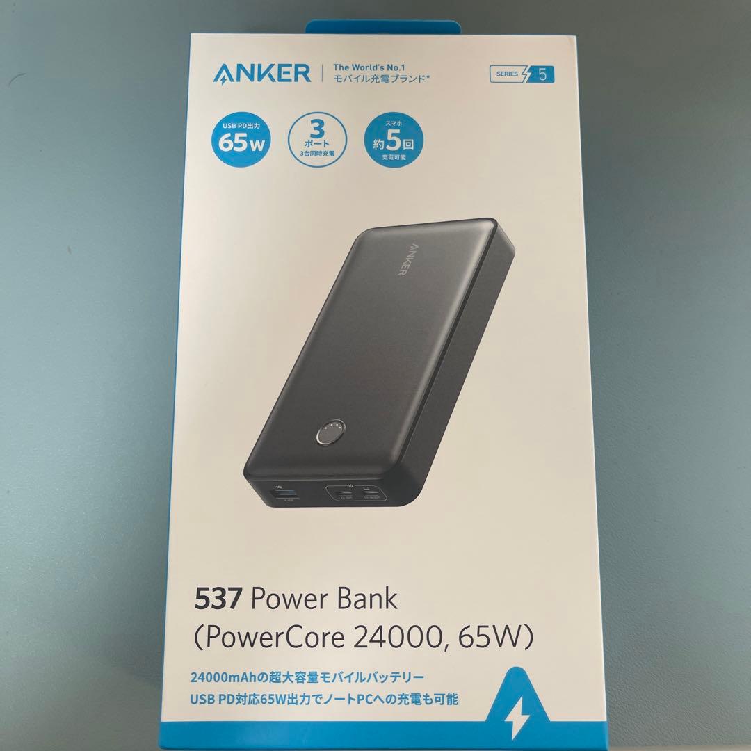 【未開封新品】モバイルバッテリー　ANKER 537 Power Bank