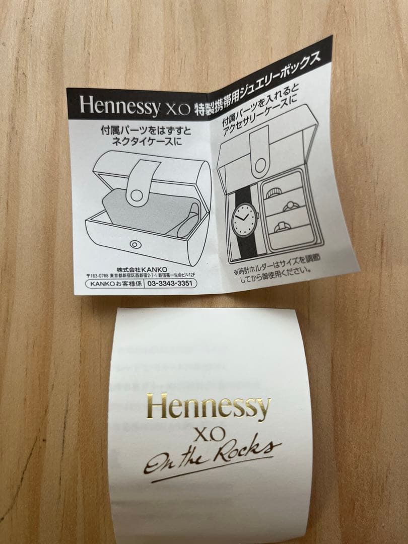 Hennessy ヘネシー箱付 【ブランデー】X,Oミニボトル【50ml】40度
