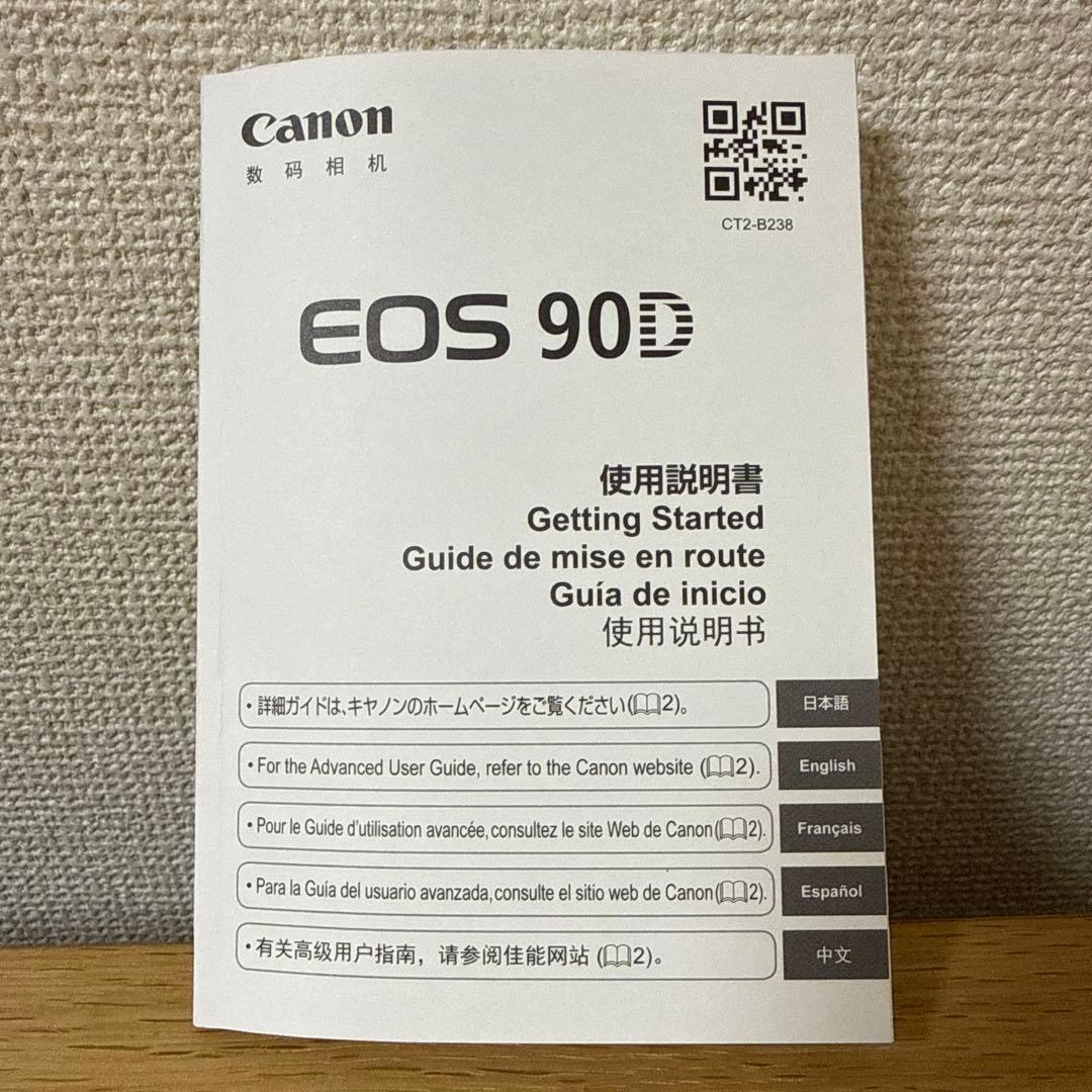 Canon EOS 90D パンケーキレンズ付き