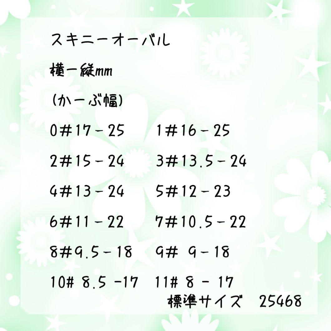 このはページ