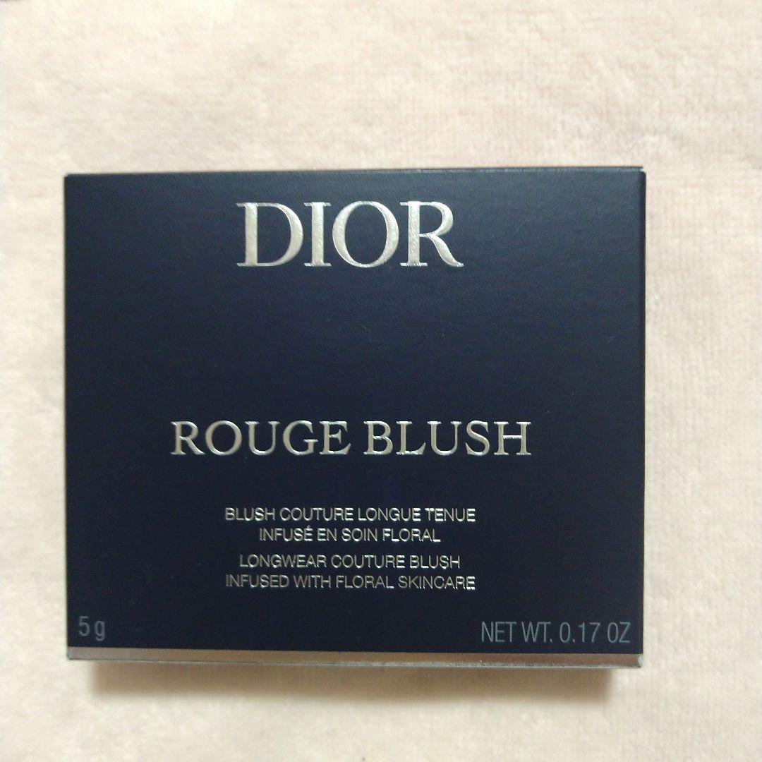 DIOR♥アディクトリップマキシマイザー056♥スキンルージュブラッシュ225