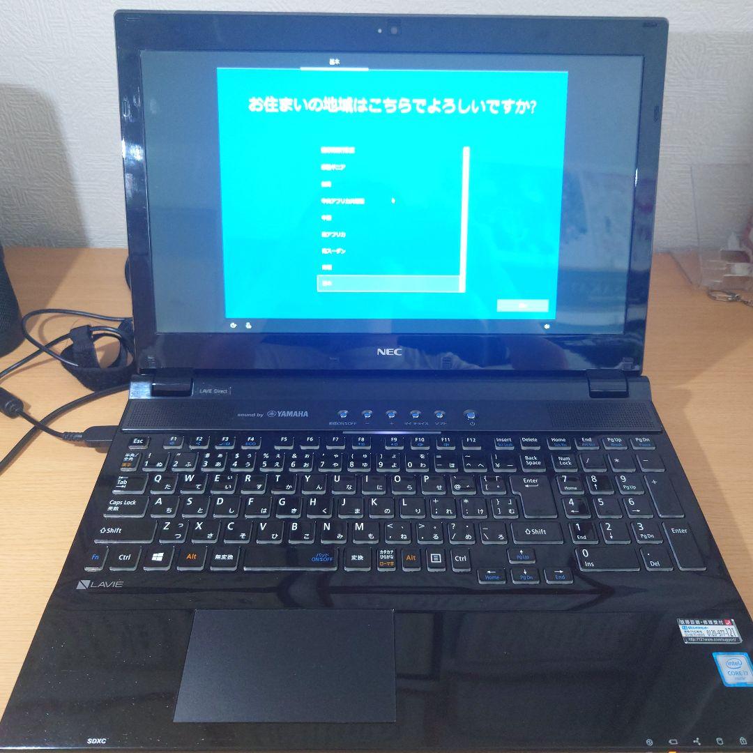 NEC LAVIE ノートパソコン i7 8GB