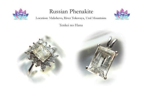 高波動 フェナカイト リング高品質◇ロシア産証明書付き＊
