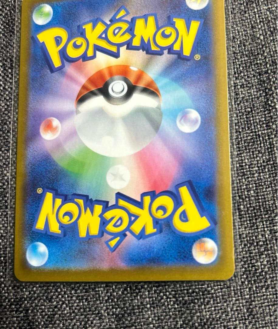 ポケモンカード ムニキスゼロ メイのはげまし SAR 115/080 M3