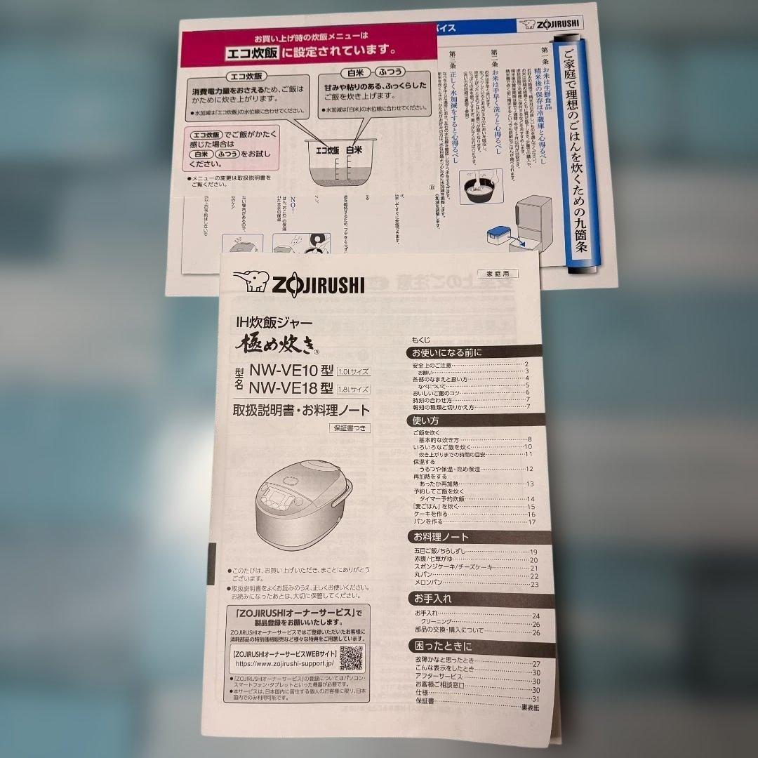 タイガー 土鍋圧力IH炊飯器 JPH-A102 マットブラウン 5.5合炊き