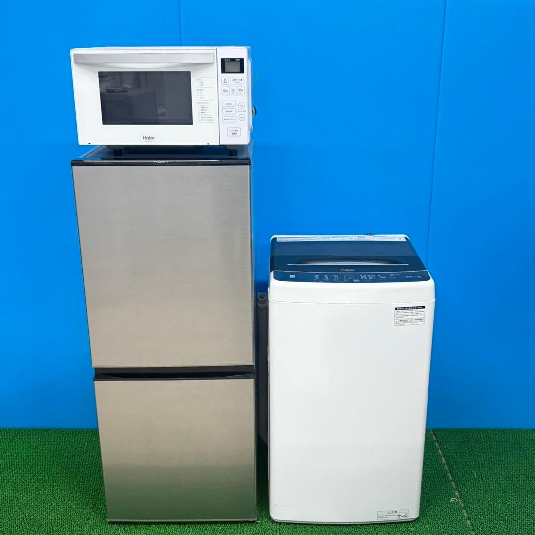 939 関東品　未使用　冷蔵庫　洗濯機　電子レンジ　小型　一人暮らし　新生活応援