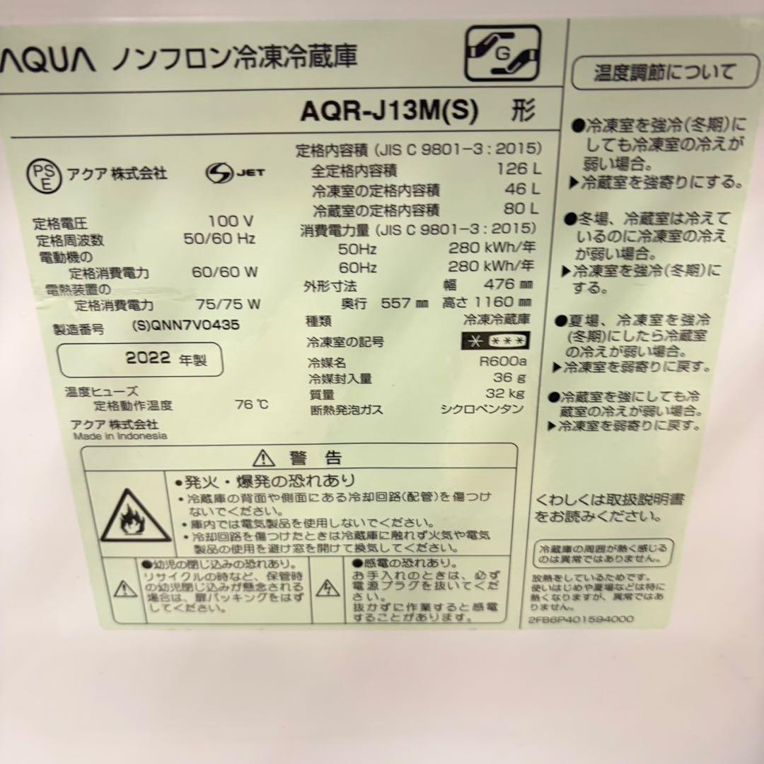 939 関東品　未使用　冷蔵庫　洗濯機　電子レンジ　小型　一人暮らし　新生活応援