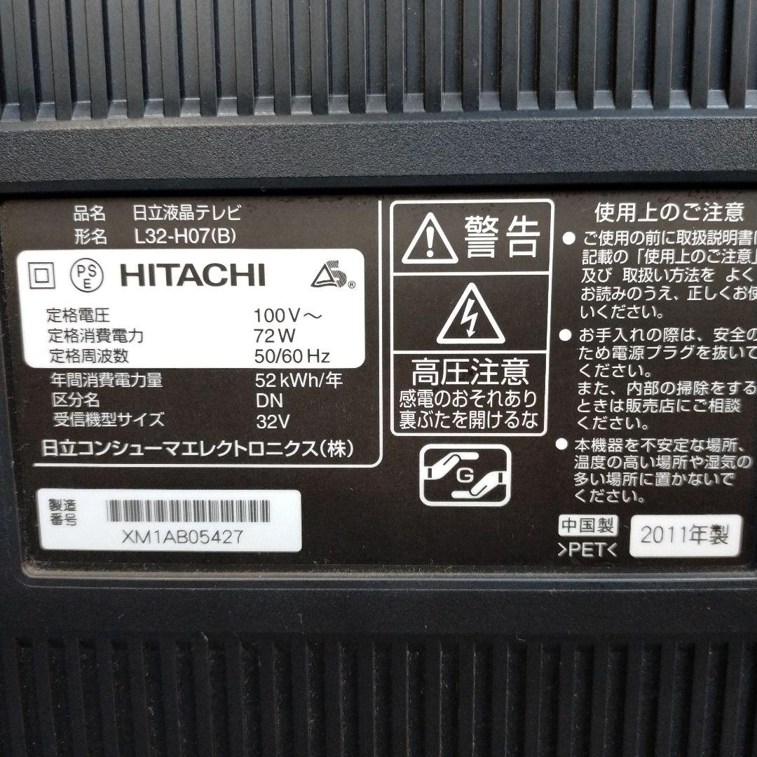 日立Wooo L32-H07