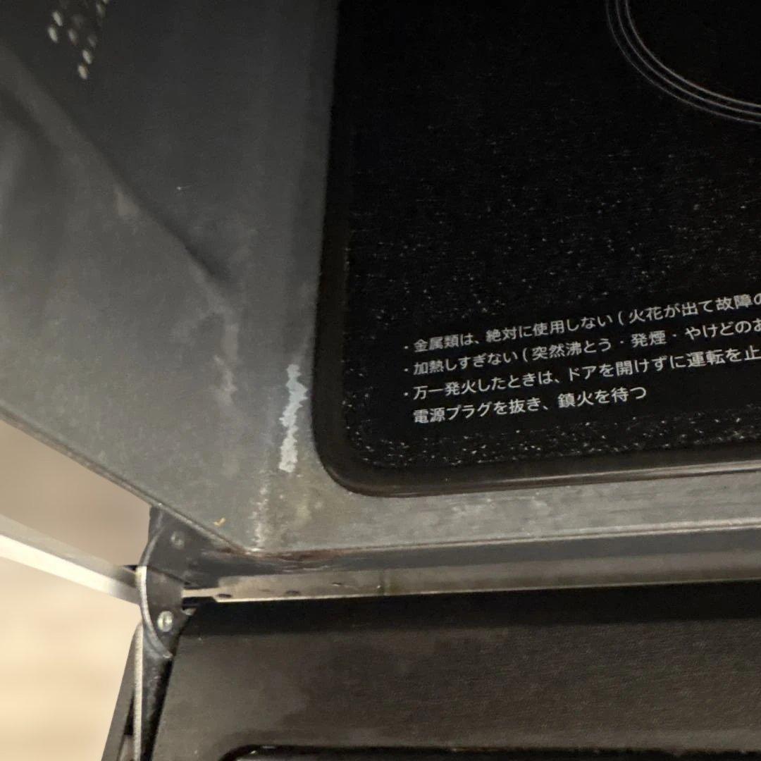 2022年製　SHARP 電子レンジ RE-171-WM ホワイト
