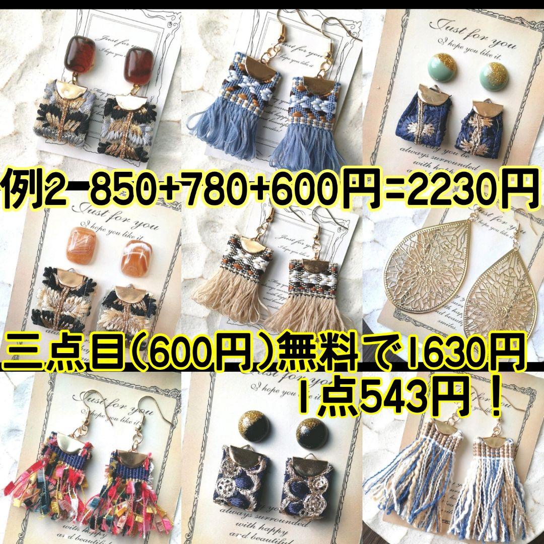 再39　フリンジ　ベージュ　ピアス　イヤリング　タッセル　オルテガ　ハンドメイド