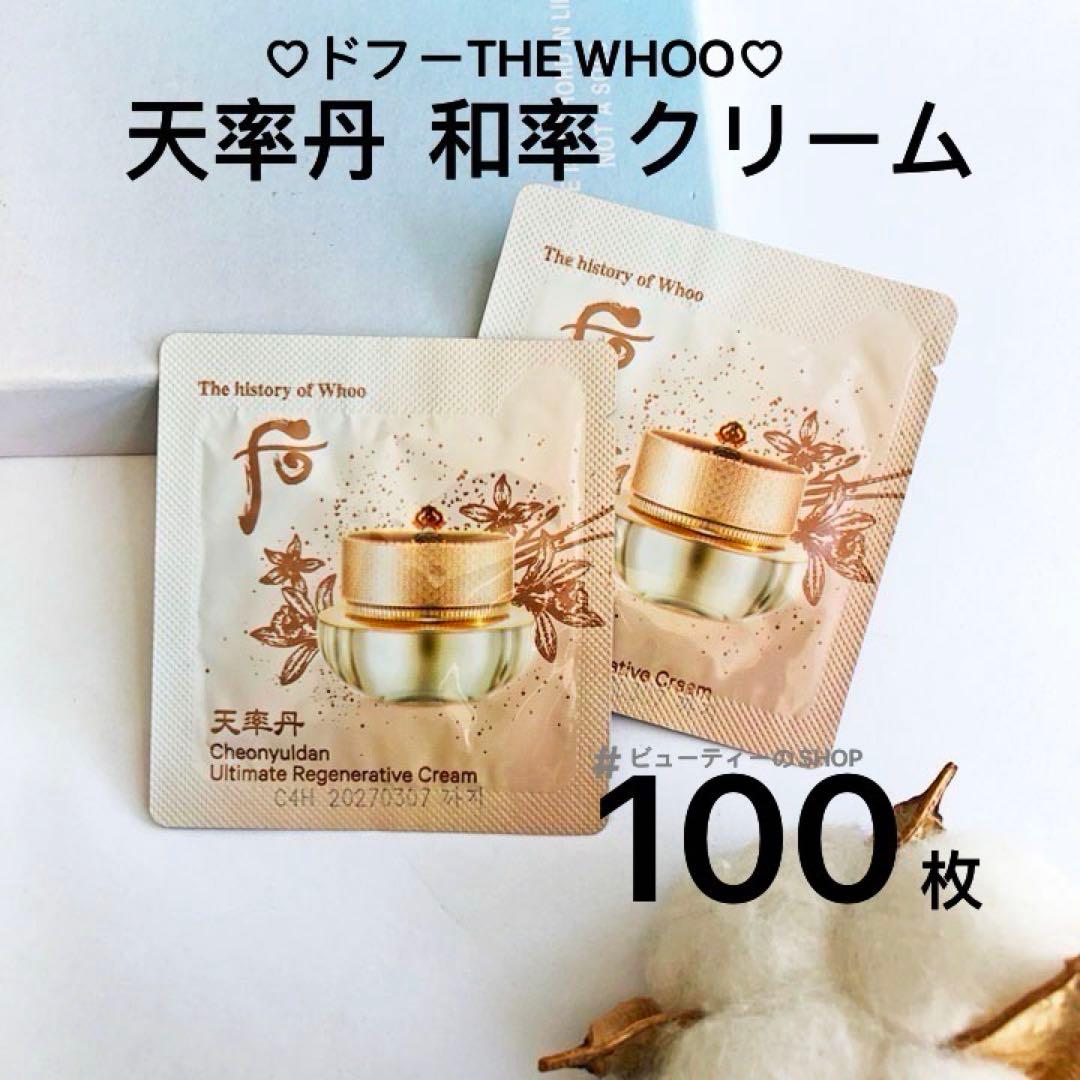 ✿✿✿paq1005ページ✿✿✿