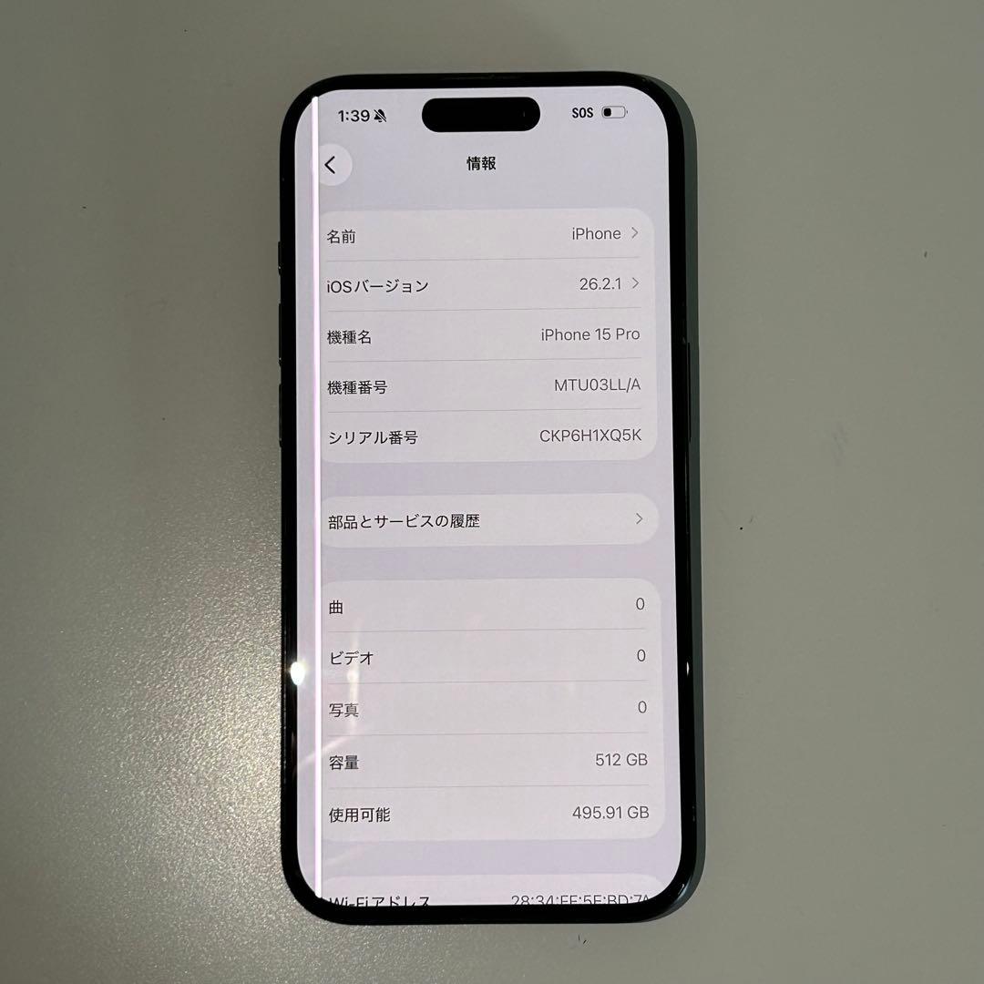 iPhone 15 Pro｜512GB｜SIMフリー